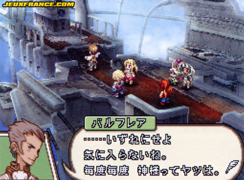 FFXII : Revenant Wings : les invocations