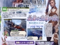 FFXII : Revenant Wings : les invocations