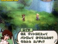 FFXII : Revenant Wings : les invocations