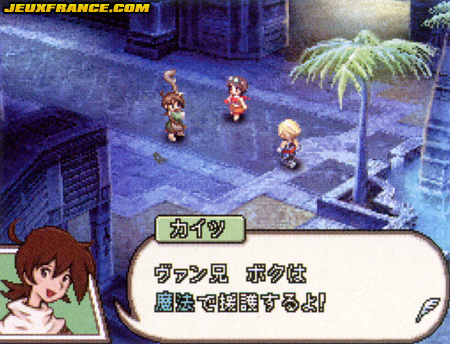 FFXII : Revenant Wings : les invocations
