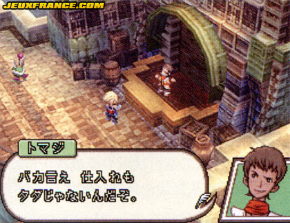 FFXII : Revenant Wings : les invocations