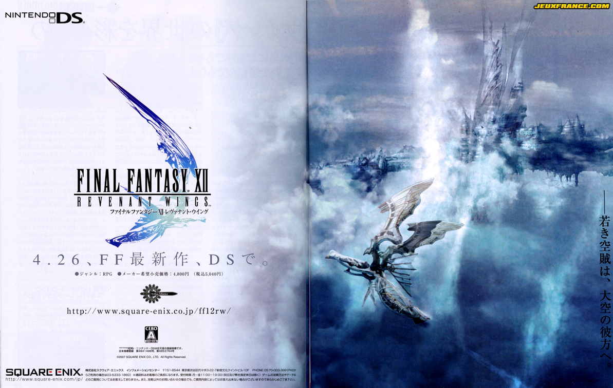 FFXII : Revenant Wings : les invocations