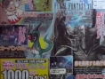 FFXII : Revenant Wings : les invocations