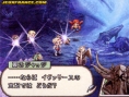 FFXII : Revenant Wings 2 en discussion