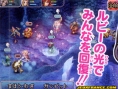 FFXII : Revenant Wings 2 en discussion