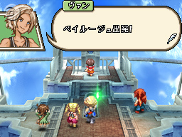 FFXII : Revenant Wings en images