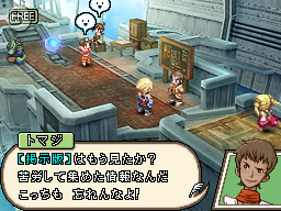 FFXII : Revenant Wings en images