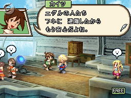 FFXII : Revenant Wings en images