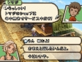 FFXII : Revenant Wings en images