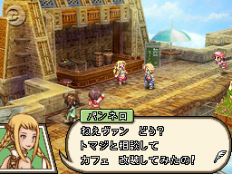 FFXII : Revenant Wings en images