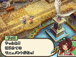 FFXII : Revenant Wings en images