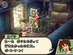 FFXII : Revenant Wings en images