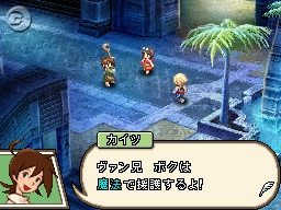 FFXII : Revenant Wings en images