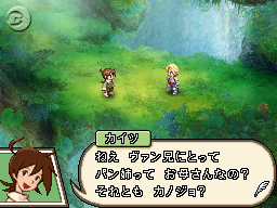 FFXII : Revenant Wings en images