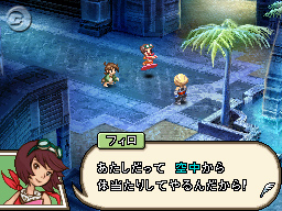 FFXII : Revenant Wings en images