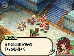 FFXII : Revenant Wings en images