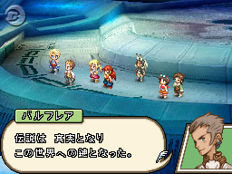 FFXII : Revenant Wings en images