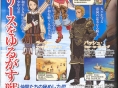 FFXII : Revenant Wings illumine l'écran