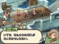 FFXII : Revenant Wings : Cu Sith