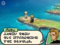 FFXII : Revenant Wings : Cu Sith