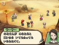 FFXII : Revenant Wings : Cu Sith