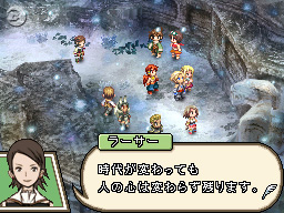 FFXII : Revenant Wings : Cu Sith