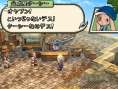 FFXII : Revenant Wings : Cu Sith