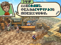 FFXII : Revenant Wings : Cu Sith