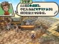 FFXII : Revenant Wings : Cu Sith