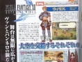 FFXII : Revenant Wings en images