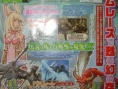 FFXII : Revenant Wings : Gilgamesh
