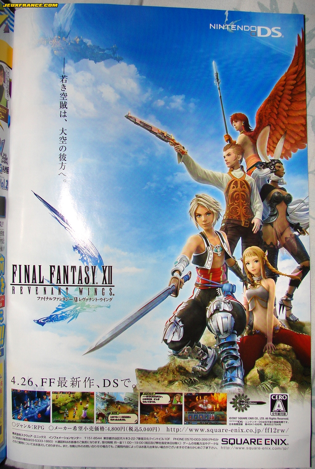 FFXII : Revenant Wings : publicité