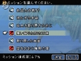 Vidéo FFXII Revenant Wings