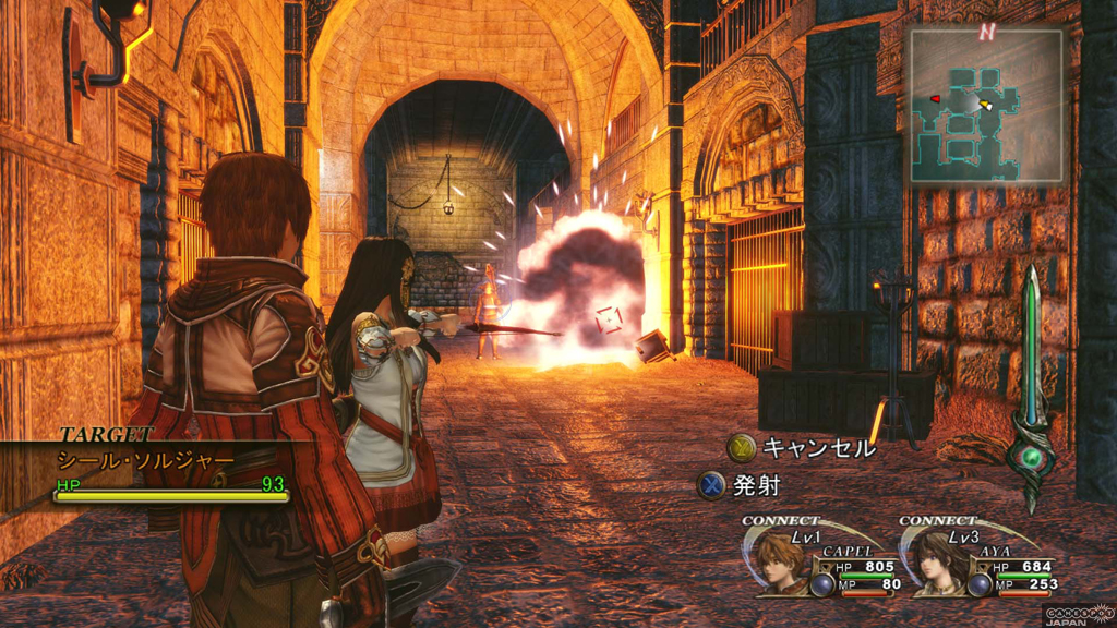 Infinite Undiscovery en quelques images