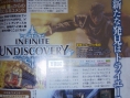 Infinite Undiscovery s'illustre à nouveau