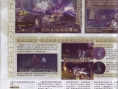 Images Infinite Undiscovery