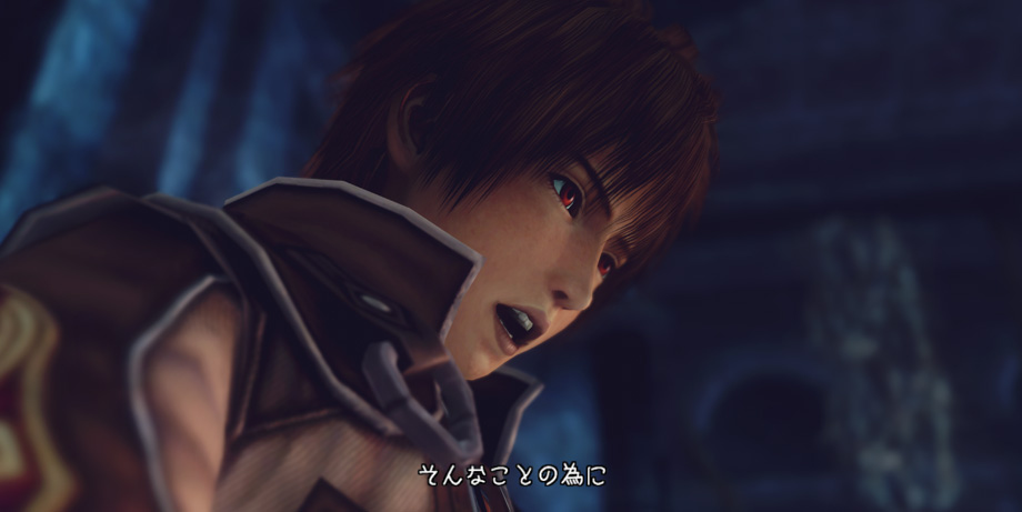 Images Infinite Undiscovery