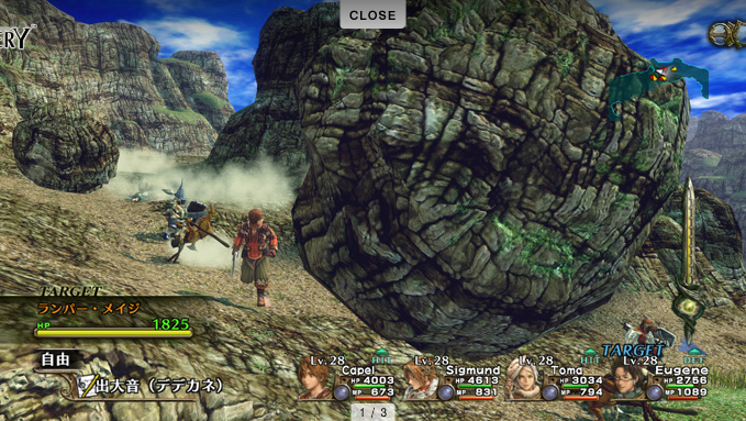 Infinite Undiscovery : plus d'images