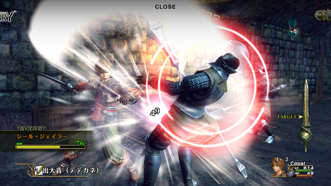 Infinite Undiscovery : plus d'images