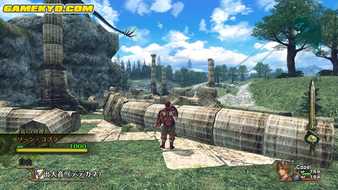 Infinite Undiscovery in 50 new screenshots