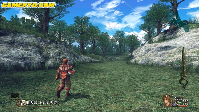 Infinite Undiscovery in 50 new screenshots