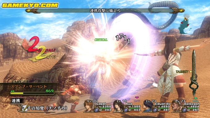 Infinite Undiscovery in 50 new screenshots