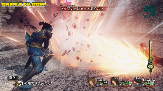 Infinite Undiscovery in 50 new screenshots