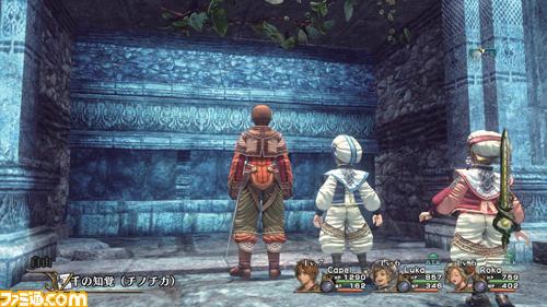 Infinite Undiscovery : nouvelles images