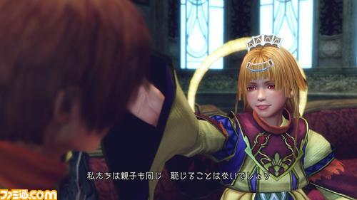 Infinite Undiscovery : new images