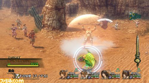 Infinite Undiscovery en images