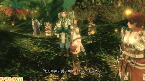 Infinite Undiscovery : new images