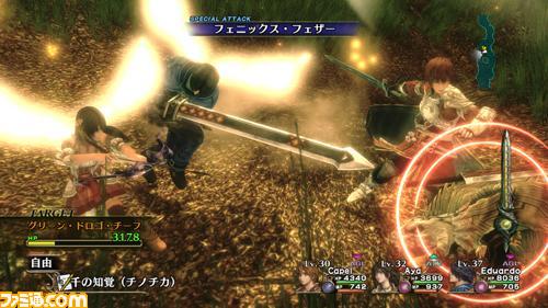 Infinite Undiscovery : new images