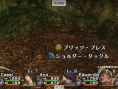 Infinite Undiscovery : plus d'images