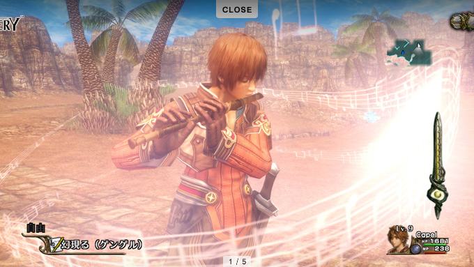Infinite Undiscovery : plus d'images
